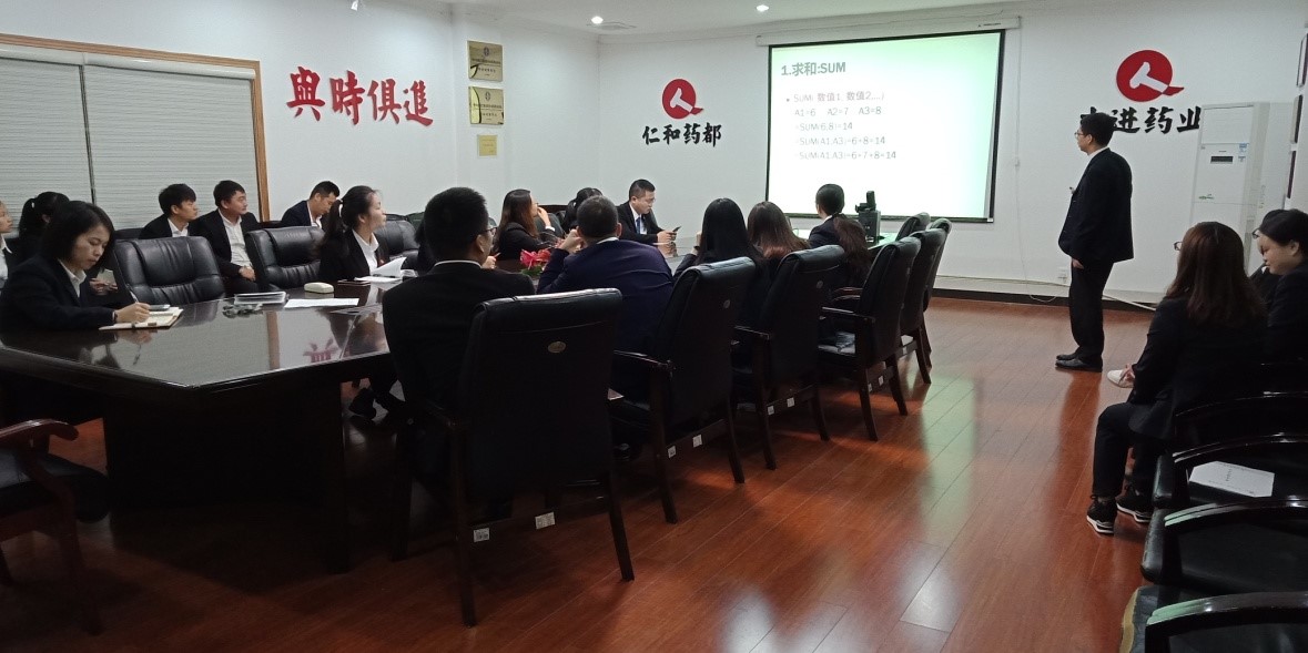 財(cái)務(wù)部舉辦EXCEL函數(shù)運(yùn)用和新個(gè)稅解讀培訓(xùn)