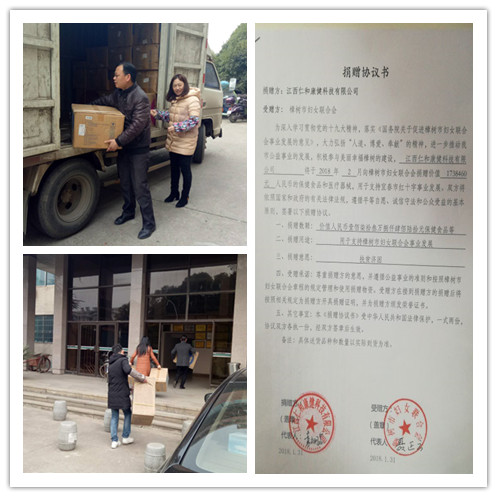 春節臨近  愛心不停