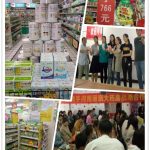 走進(jìn)仁和康健的1125天