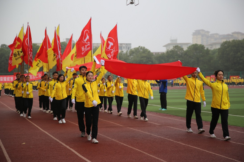 仁和集團(tuán)召開(kāi)第三屆職工運(yùn)動(dòng)會(huì)