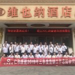 仁和康健召開三季度營銷工作總結大會