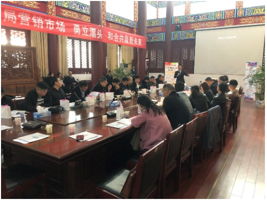 2019仁和康?。ń髡荆┻B鎖峰會圓滿成功