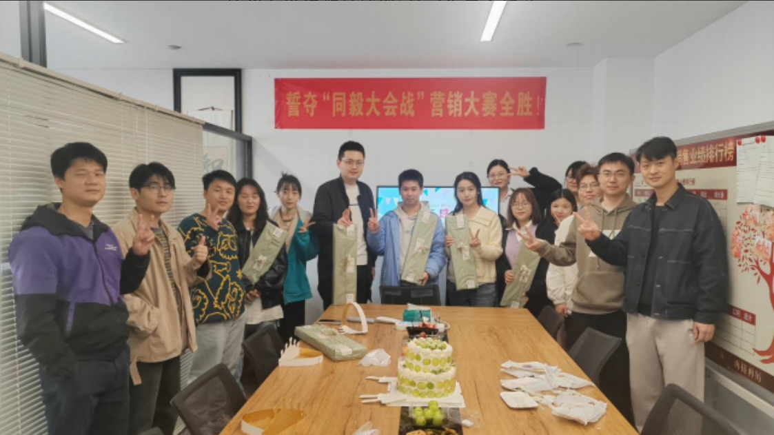 杭州辦舉行新員培訓(xùn)&員工生日會(huì)活動(dòng)